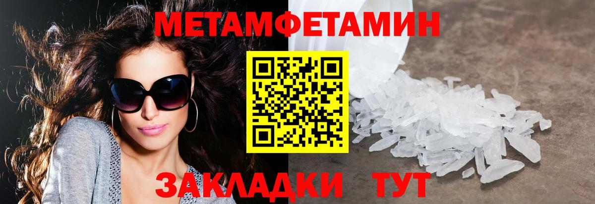 Amphetamine 98% Энгельс