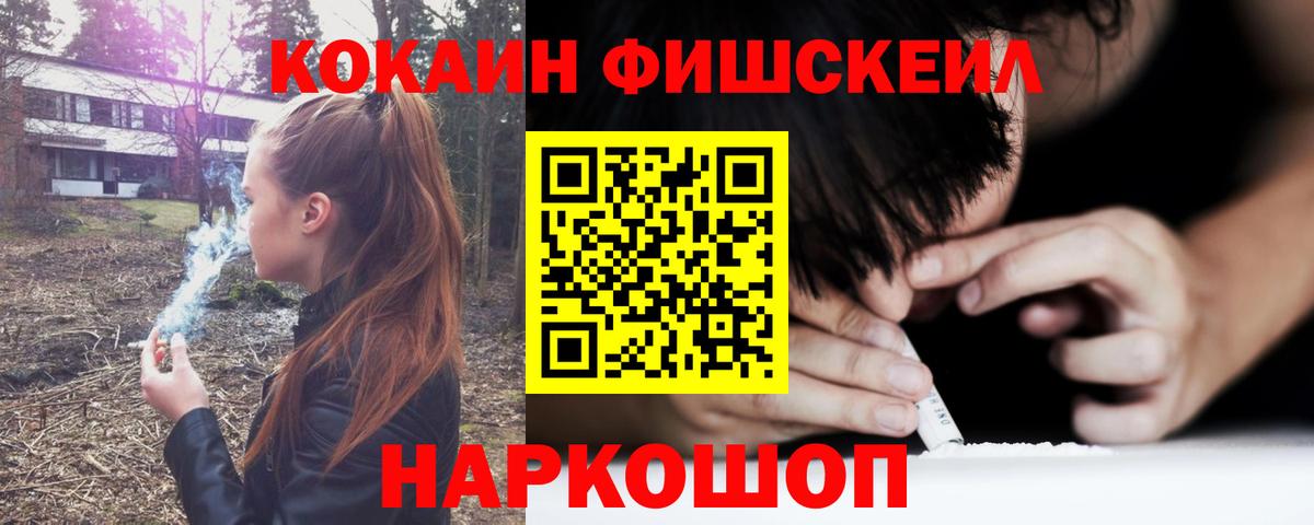 COCAIN Боливия  Вход с VPN  Энгельс 