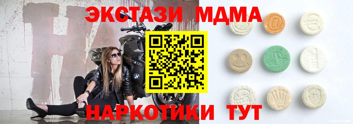 Экстази  Экстази таблы  Вход с VPN  Экстази Punisher  Энгельс 