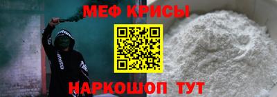 скорость Наро-Фоминск