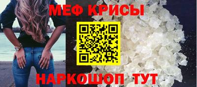 скорость Наро-Фоминск