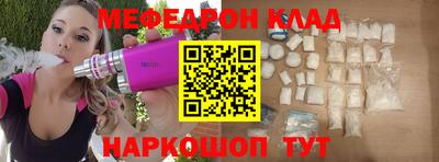 мдпв Нальчик