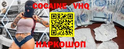 бошки Нарткала