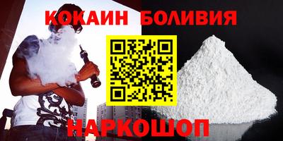 скорость Наро-Фоминск