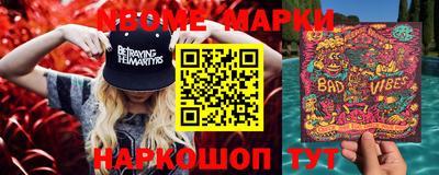 бошки Нарткала
