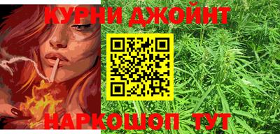 бошки Нарткала