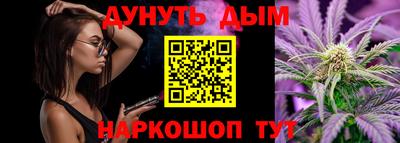 скорость Наро-Фоминск