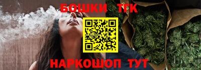 бошки Нарткала