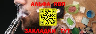бошки Нарткала