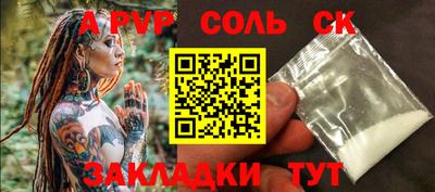 скорость Наро-Фоминск