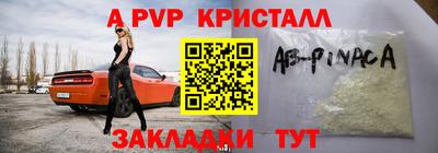 бошки Нарткала