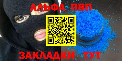бошки Нарткала