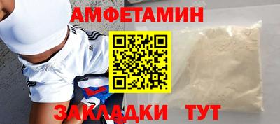 скорость Наро-Фоминск
