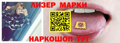 скорость Наро-Фоминск