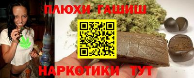 бошки Нарткала
