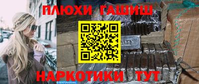 бошки Нарткала