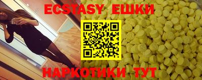 скорость Наро-Фоминск