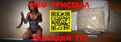 скорость Наро-Фоминск