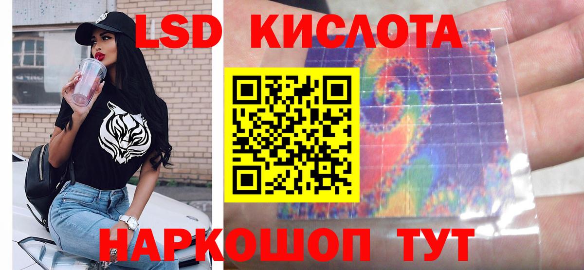 ЛСД экстази ecstasy  Лсд 25 экстази ecstasy  Энгельс  Вход с VPN 