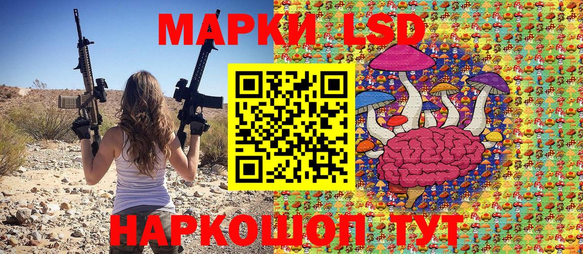 Марки NBOMe  Наркотические марки 1500мкг  Энгельс  Вход с VPN  Наркотические марки 1500мкг 