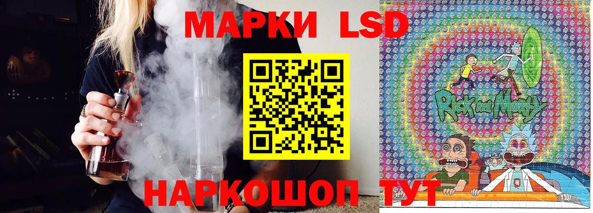 Марки N-bome 1,5мг Энгельс