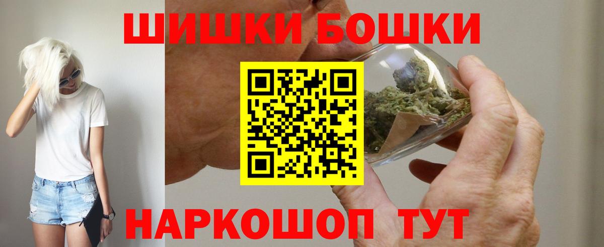 Канабис OG Kush  Бошки Шишки SATIVA & INDICA  Шишки марихуана семена  Энгельс  Вход с VPN 